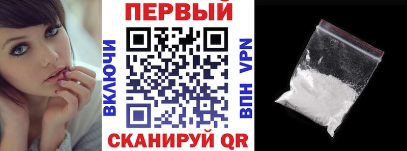 АМФЕТАМИН Розовый Обнинск