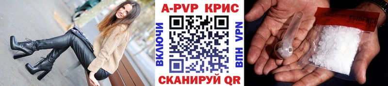 купить   Обнинск  mega рабочий сайт  Alpha-PVP СК КРИС 