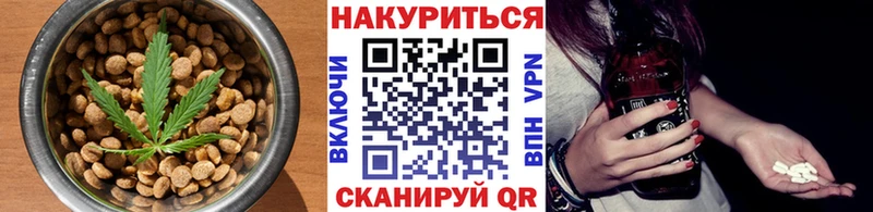Cannafood марихуана  Обнинск 