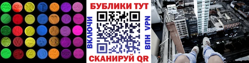 Экстази ешки Обнинск