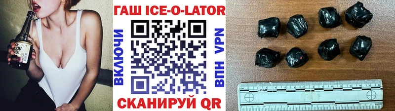 ГАШИШ 40% ТГК  наркошоп  Обнинск 