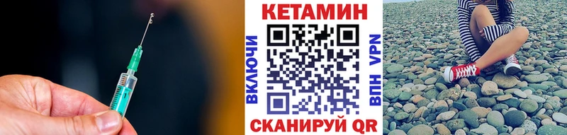 Кетамин ketamine  МЕГА как зайти  Обнинск 