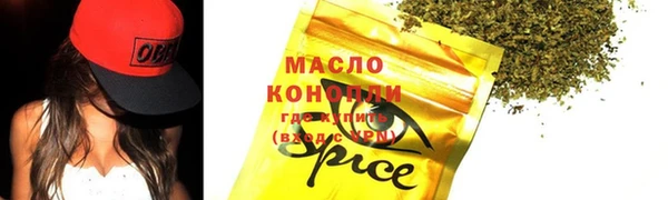 spice Алексеевка