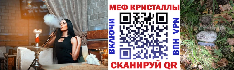 где купить наркоту  Обнинск  Мефедрон 4 MMC 