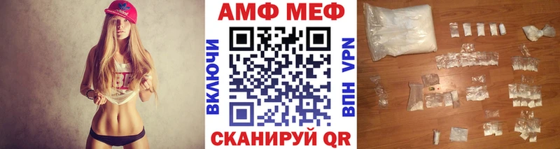 МЕТАМФЕТАМИН Декстрометамфетамин 99.9%  Обнинск 